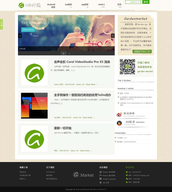澳门澳6合开彩开奖网站开奖结果 青年导演董劼长片首作《发现之旅》杀青